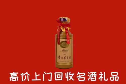 张家界回收30年茅台酒